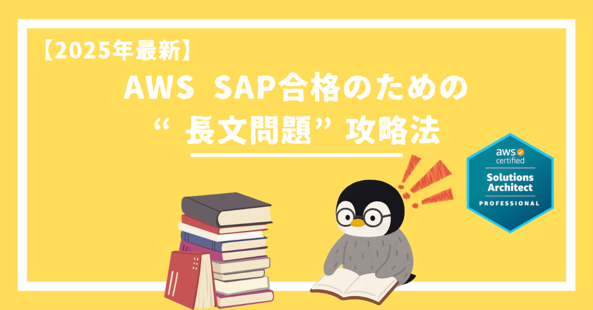 過去問完全攻略 実践 2025 [1] BK08457.jpg