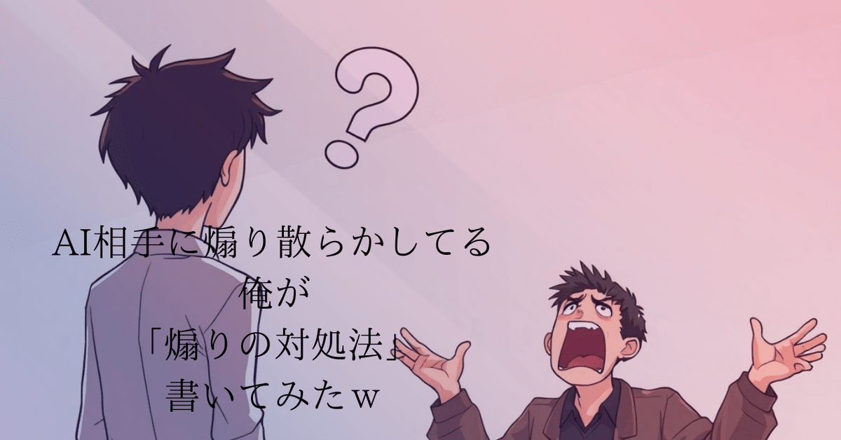 ひろゆき構文】正論マウントを一言で黙らせる方法【理想論の