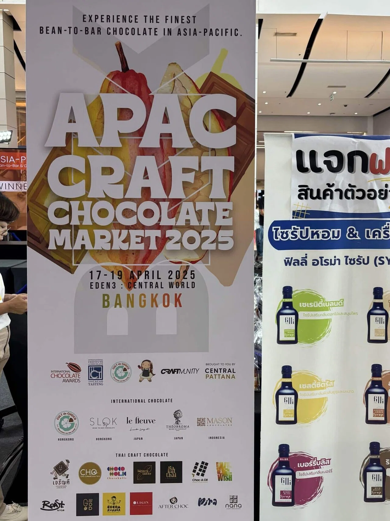 APEC CRAFT CHOCOLATE MARKET】アワード受賞ビーントゥバー