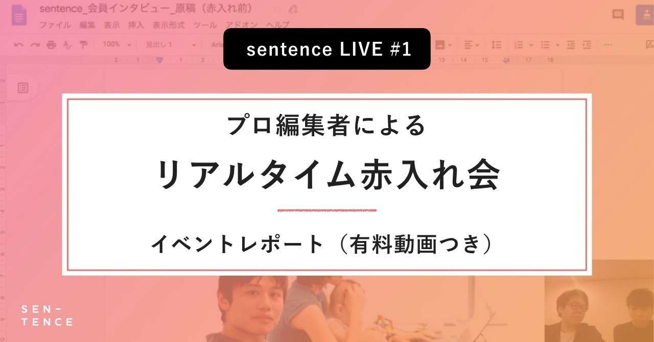 note_表紙