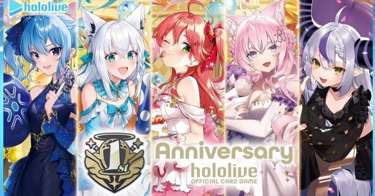 ホロカ　まとめ売り　1〜4弾　SR&OSR　コンプセット　計125枚 ホロライブ】ホロカ1周年グッズ、すいせいverに続きフブキverも受注