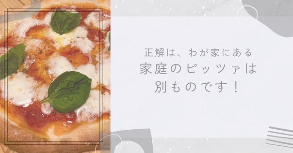 Pizza L―Sizeピザ レシピ 本 ピッツァ 作り方 教本 レア 写真 Pizza L‐Size(ピザ Lサイズ) | カーラ・バルディ(Carla Bardi