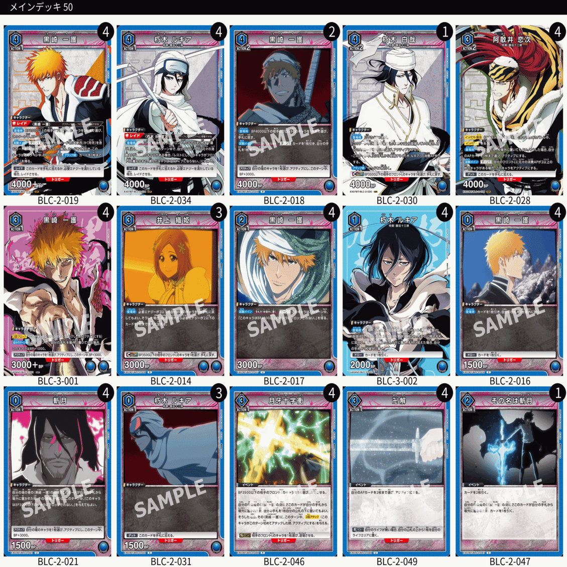 7/6(日) 月下csポイント調整｜ぬこっち