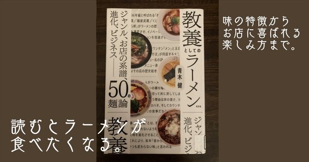 ラーメン発見伝　抜け巻アリ ラーメン発見伝（1） (ビッグコミックス) | 河合単, 久部緑郎