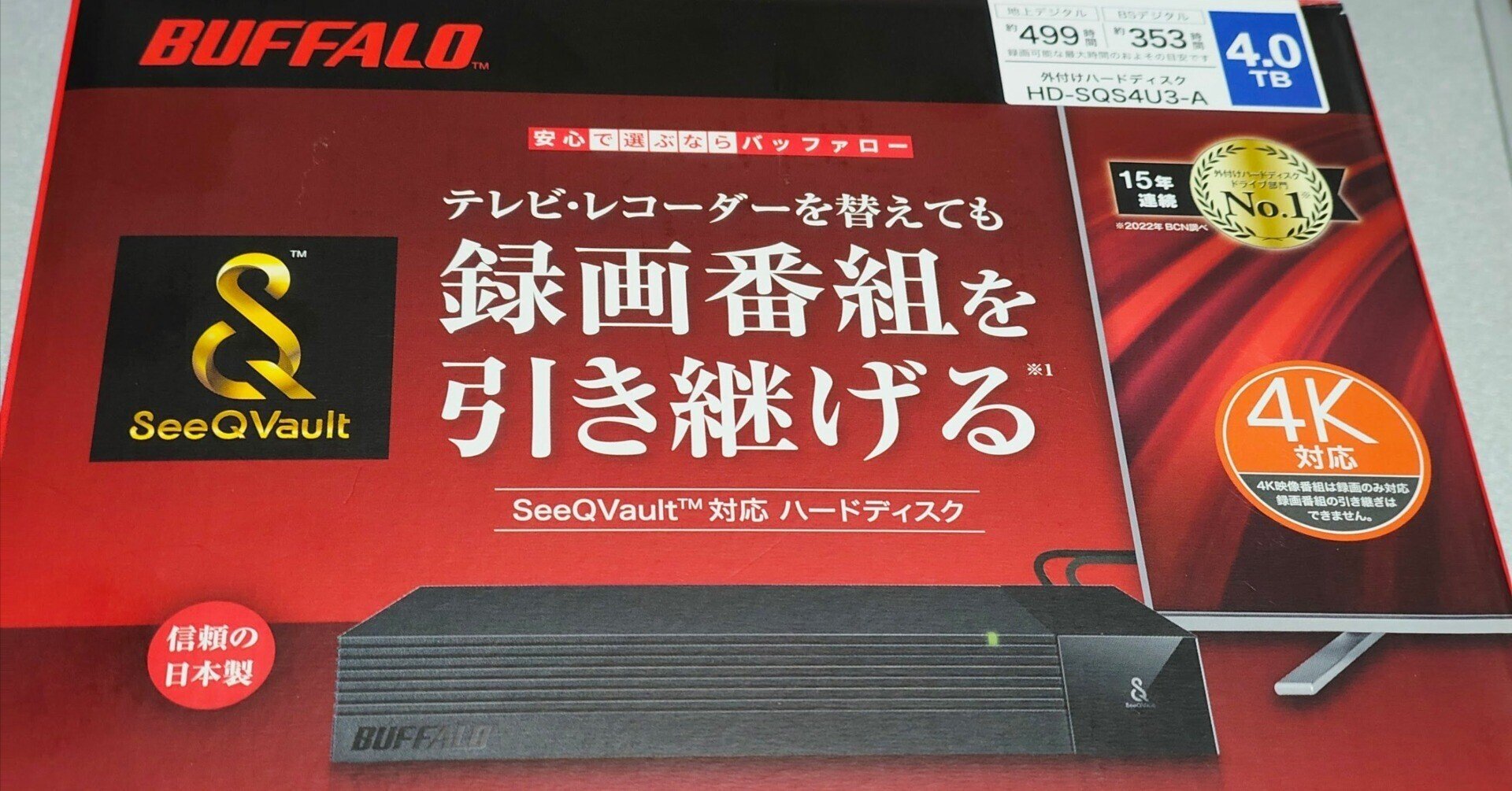 バッファロー TV用外付けハードディスク 4TB SeeQVault/テレビ録画/4K