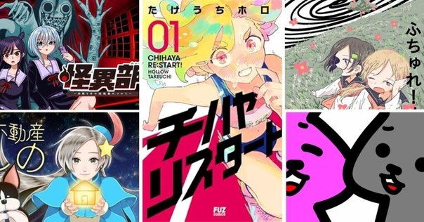 漫画「モンキーターン」感想（完結作品を語る! #457）｜マンガ
