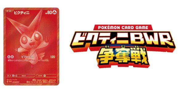 ハイランダーボルコンは『ガチデッキ』なのか｜しいか@璃光園