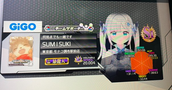 beatmaniaIIDX 31 EPOLISを振り返る｜ユキちゃん