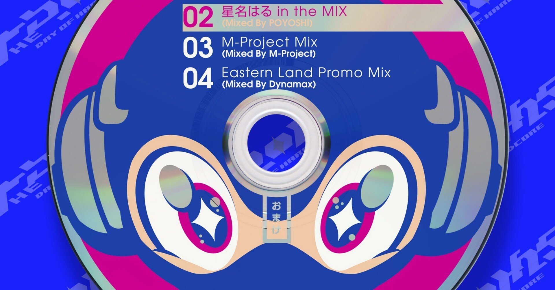 特典CD詳細！！｜TDOH2025