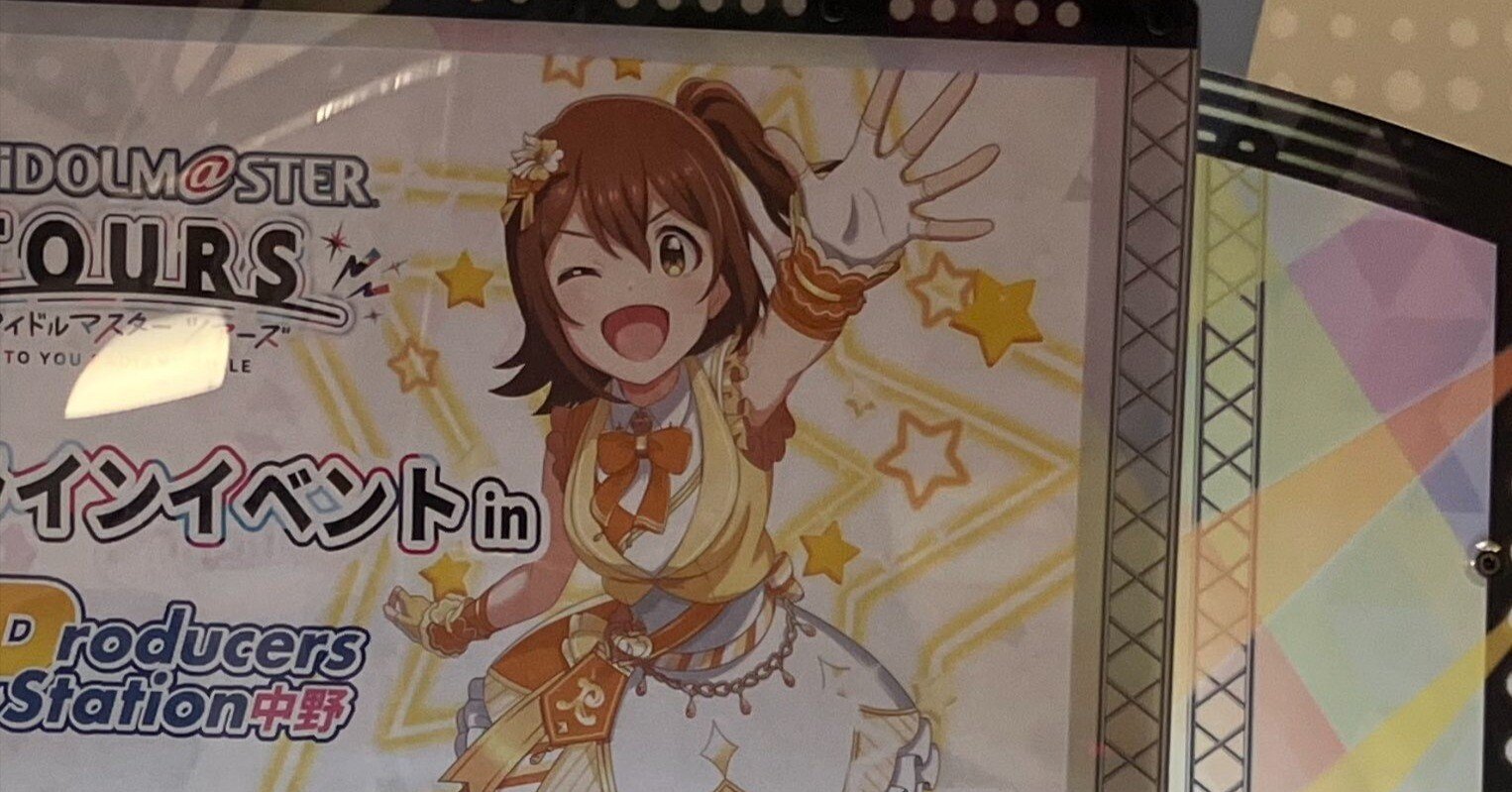 ツアマス　セカンドロケテ　まとめ売り100枚以上 アイドルマスター TOURS（ツアマス）セカンドロケテスト行ってき