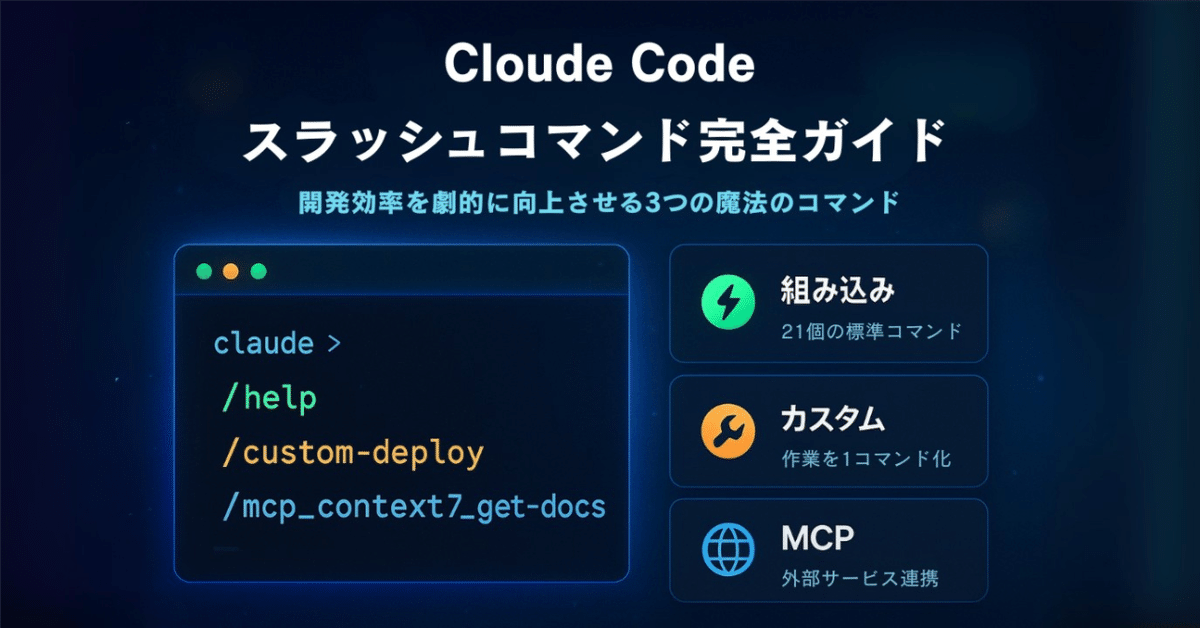 Macintosh厳選フリーソフトウェアガイド 操作ガイド（日本語版） | PDF-XChange | PDFファイルを自由に