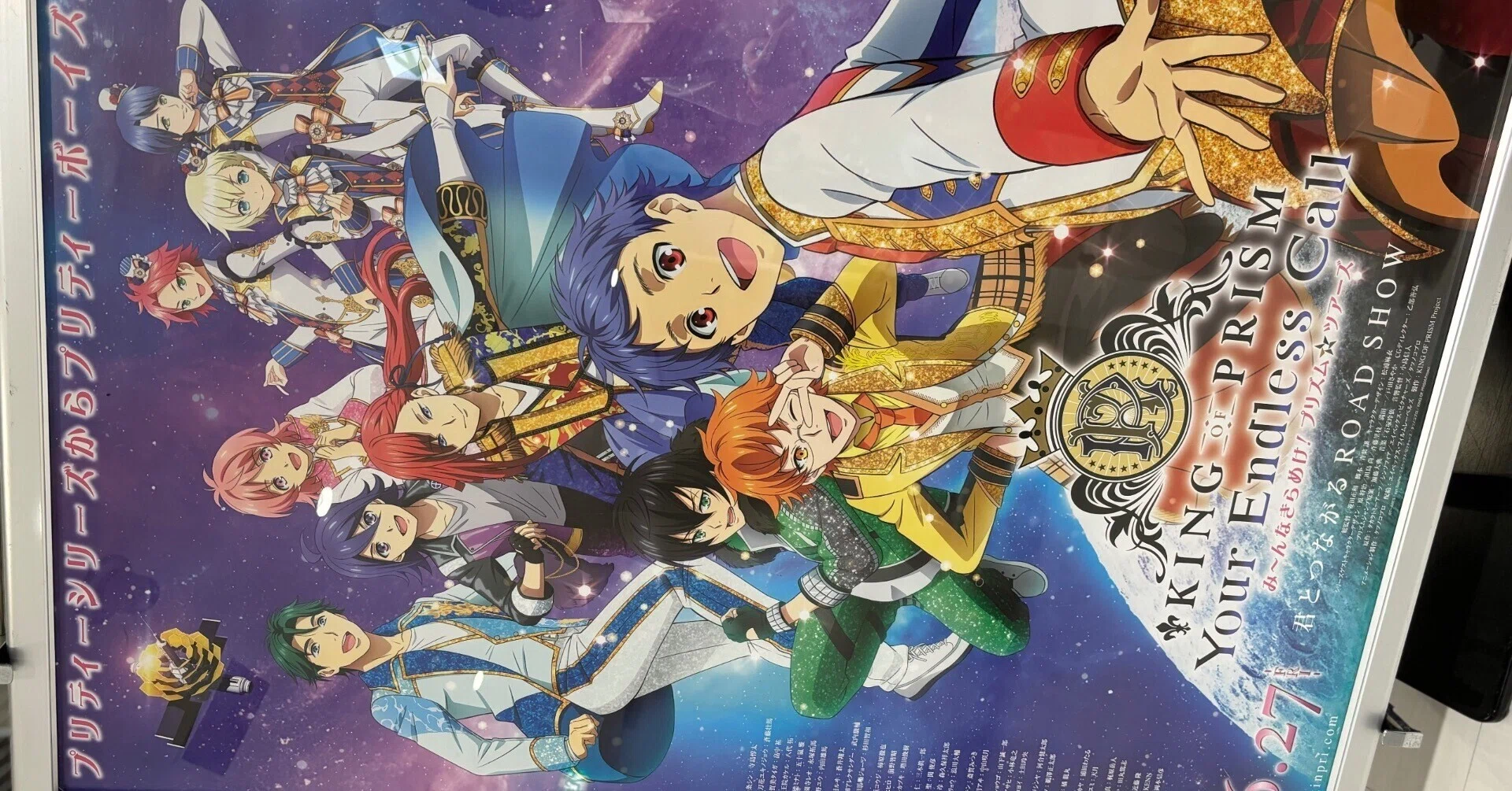 劇場版 うたプリ タブナイ 特典 コマフィルム 寿嶺二 黒崎蘭丸