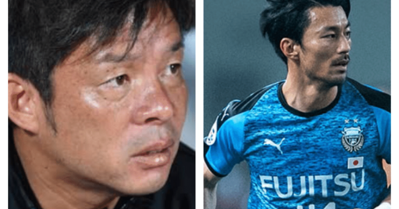開幕戦で家長昭博と鬼木達が示した意地 モリモトソウ サッカー分析 Note