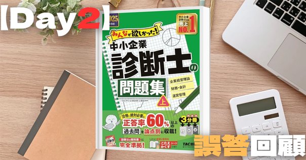 2023年 15冊目『あしあと』｜中尾マネジメント研究所（中尾隆一郎）