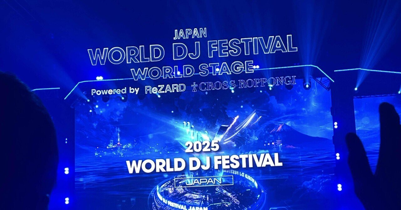 WDJF フラッグ WDJF フラッグ