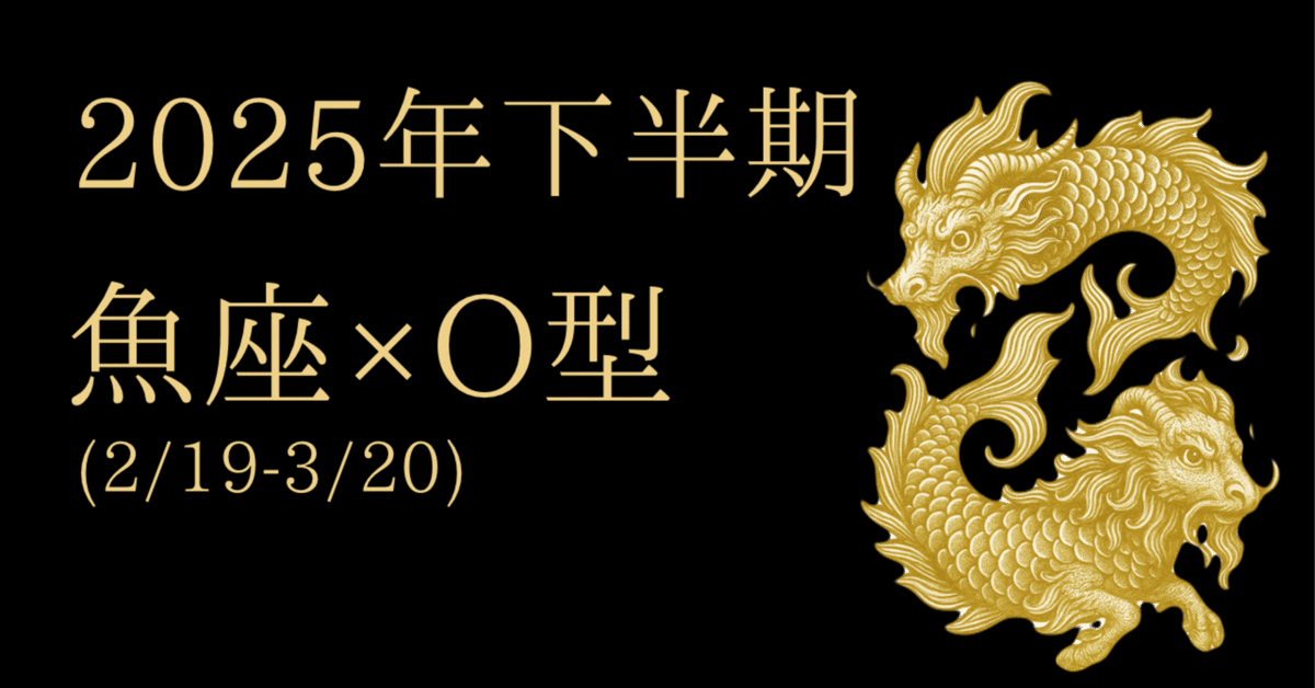 魚座の世界 魚座 うお座 - Wikipedia