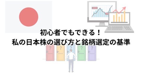 成長株早期発掘法 楽天ブックス: 株式売買スクール実践編 成長株早期発掘法 - 主導