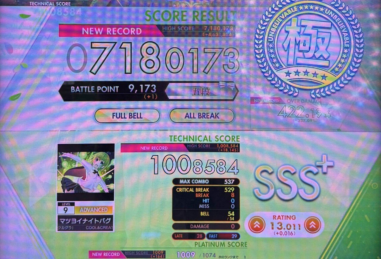 値下げ！　希少!　敵機爆音集 第一集　ニッチクレコード 敵機爆音集第一輯 SP盤4枚組 ニッチクレコード 昭和18年 / 古書