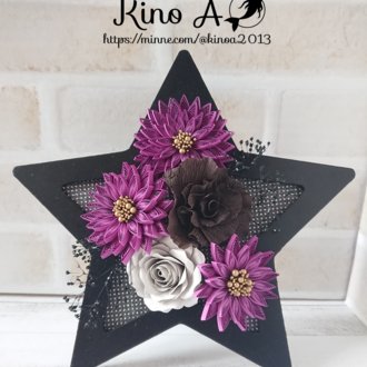 ペーパークイリング雑貨 Kino Aの商品一覧 Note