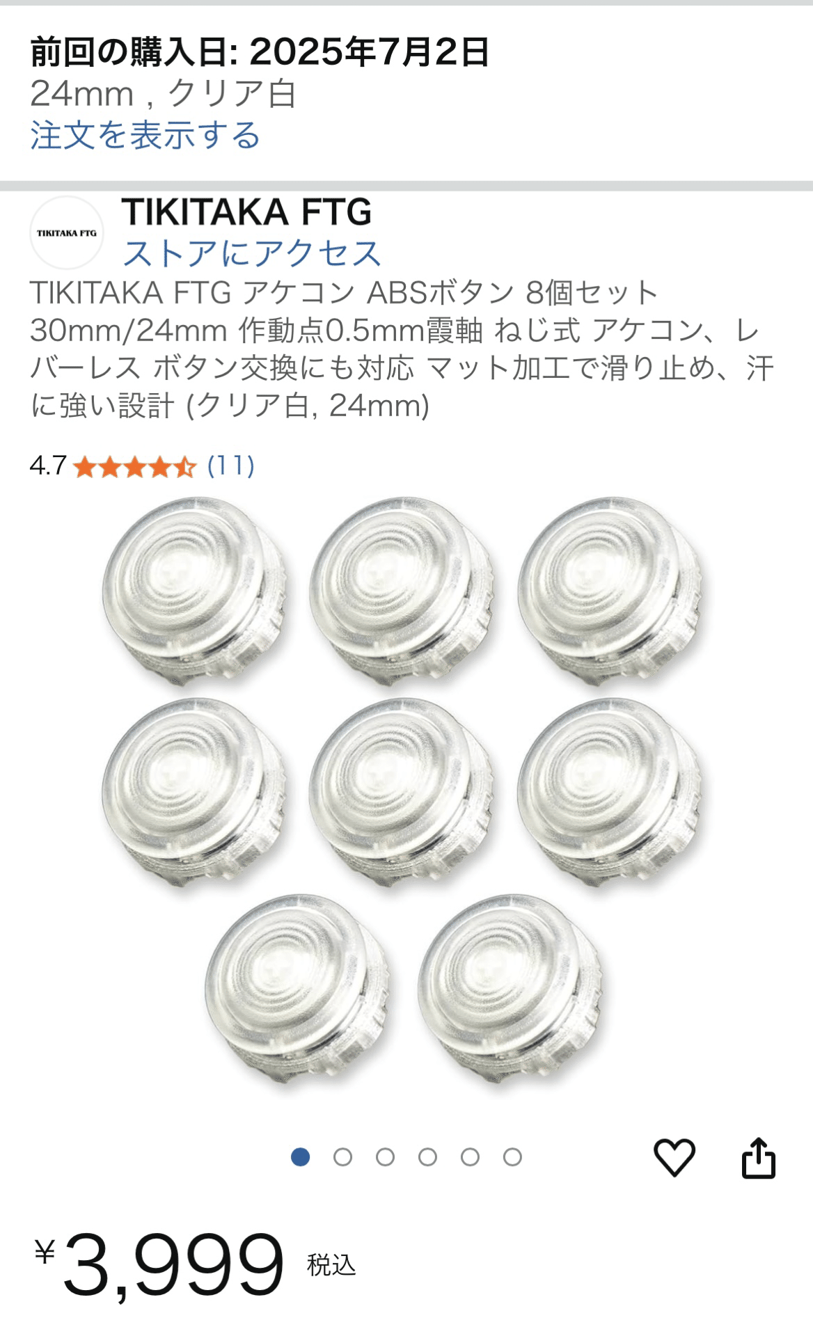 罰ゲームボタン 三和電子】 ワンタッチコネクター端子搭載ボタン 押しボタン30Φ