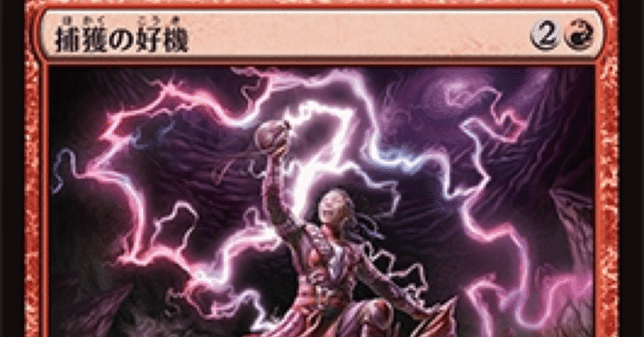 The k4senでMTG！？選手紹介と、相性良さそうなデッキ紹介！｜キクチ