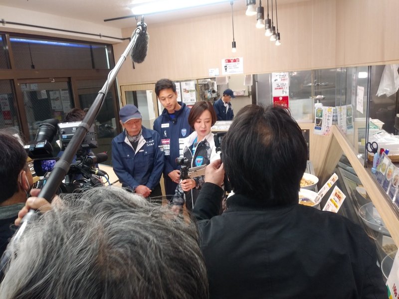 2月27日 木 天気 晴 気温 約11 横浜fc Official Note 2月27日 木 天気 晴 気温 約11 横浜fc Official Note