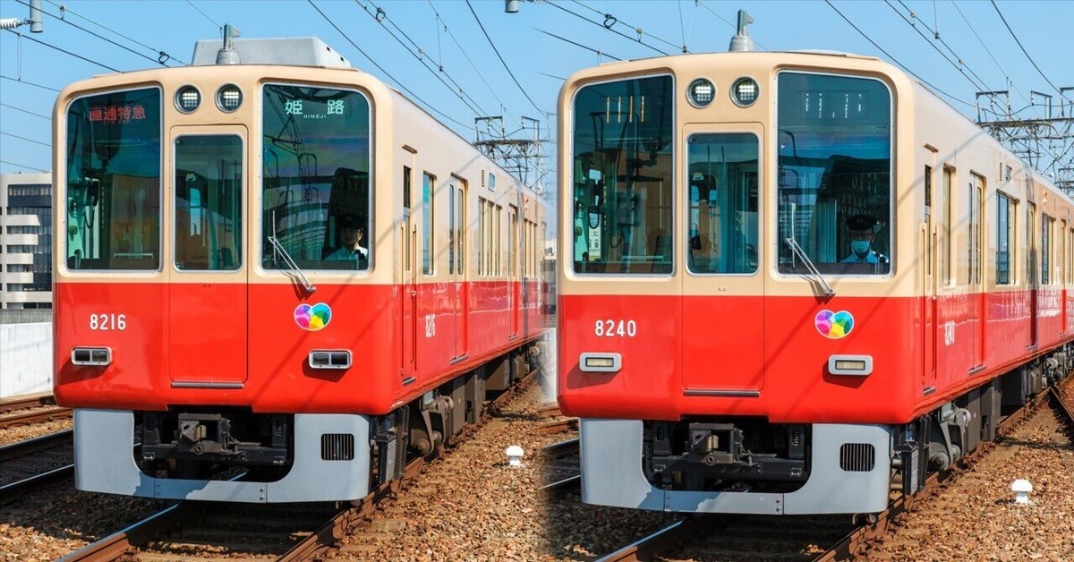 マイクロエース A-6491 阪神8000系 赤胴車