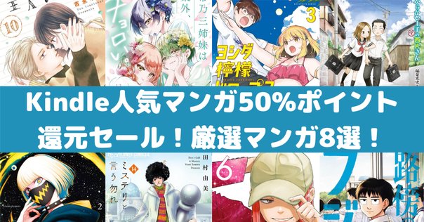無料一冊完結】 (全2巻) Kindle版