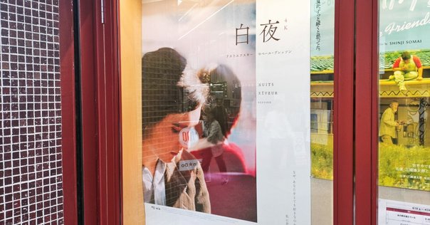 映画「変態家族 兄貴の嫁さん」｜ふか やまもる