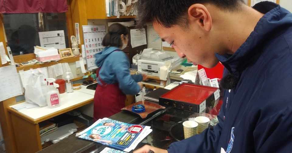 2月27日 木 天気 晴 気温 約11 横浜fc Official Note