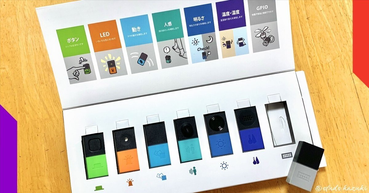 SONY MESH アドバンストセット MESH-100B7A Amazon.co.jp: ソニー(Sony) MESHアドバンストセット MESH