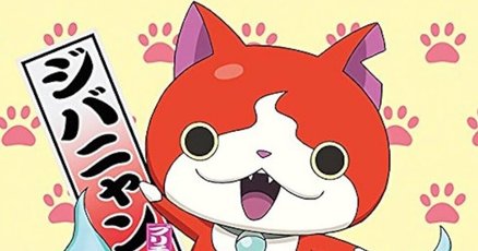 じばにゃんページです·͜· ︎︎ 楽天ブックス: Newニンテンドー3DS きせかえプレート No.054