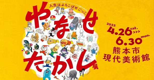 絵本がすき - 2025-07｜虹色のかめと花笑のさる｜note