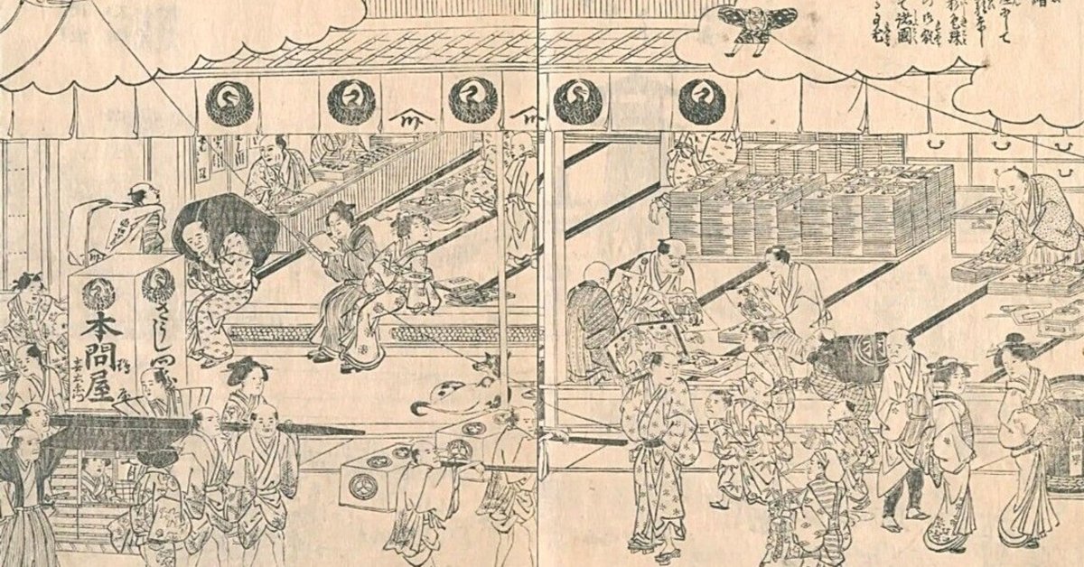 大河「べらぼう」第25回「灰の雨降る日本橋」 二組の男女が仮
