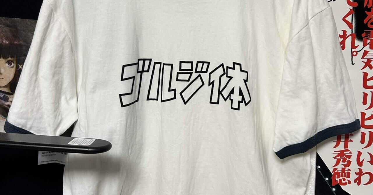 第511回 School Meets Geek｜ふじい