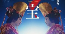 忠臣蔵「天の巻」「地の巻」(総集編)('38日活) 2488】 <strong>○ マキノ 正博／池田 富保 「<font color=peru