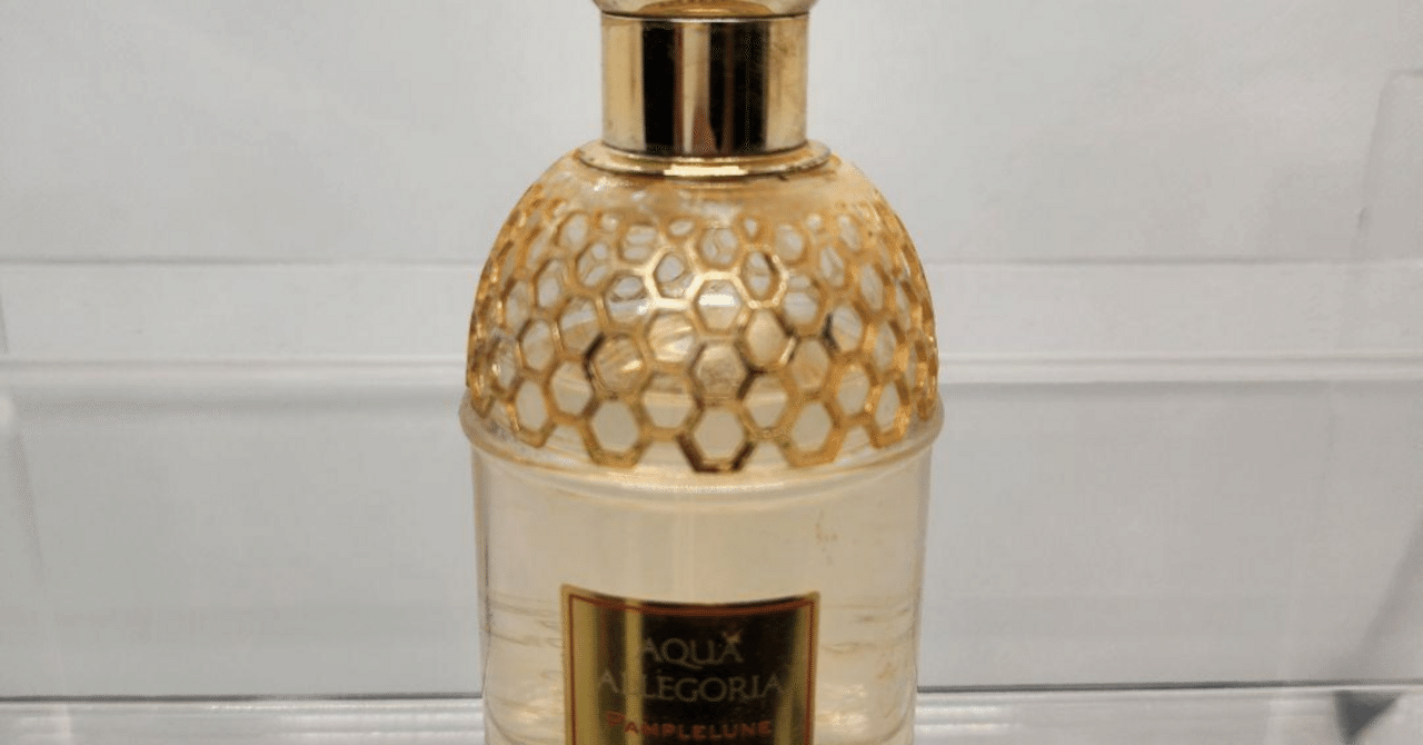 GUERLAIN アクア アレゴリア パンプルリューヌ - 伝説的傑作の深層 -｜翼