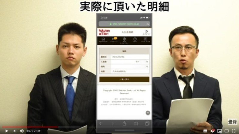 競馬情報商材の詐欺疑惑で消えた さすけの現在や回収率を紹介 西田ピロキ Note 競馬情報商材の詐欺疑惑で消えた さすけの現在や回収率を紹介 西田ピロキ Note