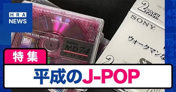 サンポーノレ / 八卦商会 (CDr) ナードコア サンポーノレ / 八卦商会 (CDr) ナードコア（Pepperseed various