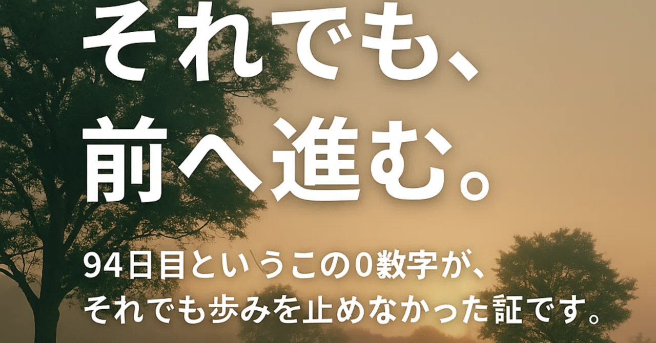 Still, moving forward.｜出雲観光大使 東（AZUMA ）です、