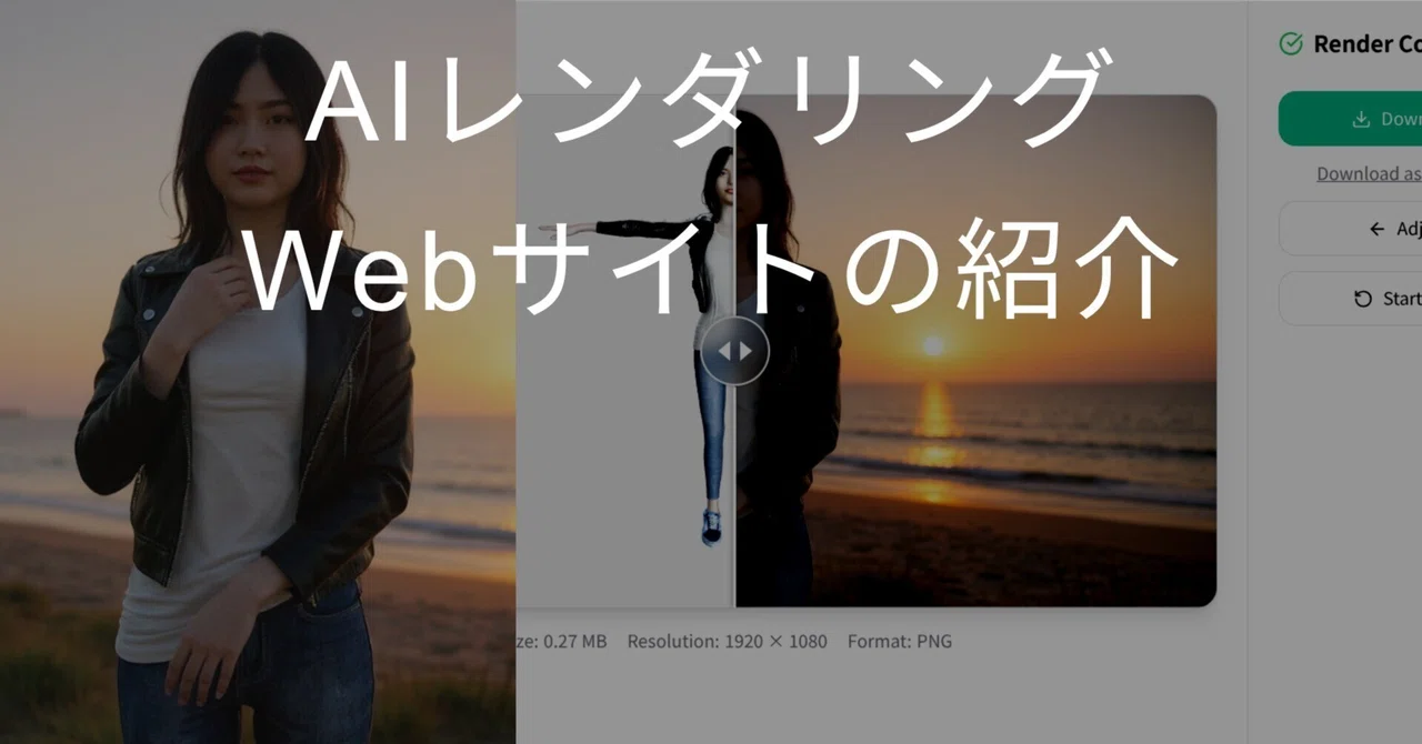 AI Rendering Website: Direct Scenes from 3D Avatars via Prompts | 3D ...