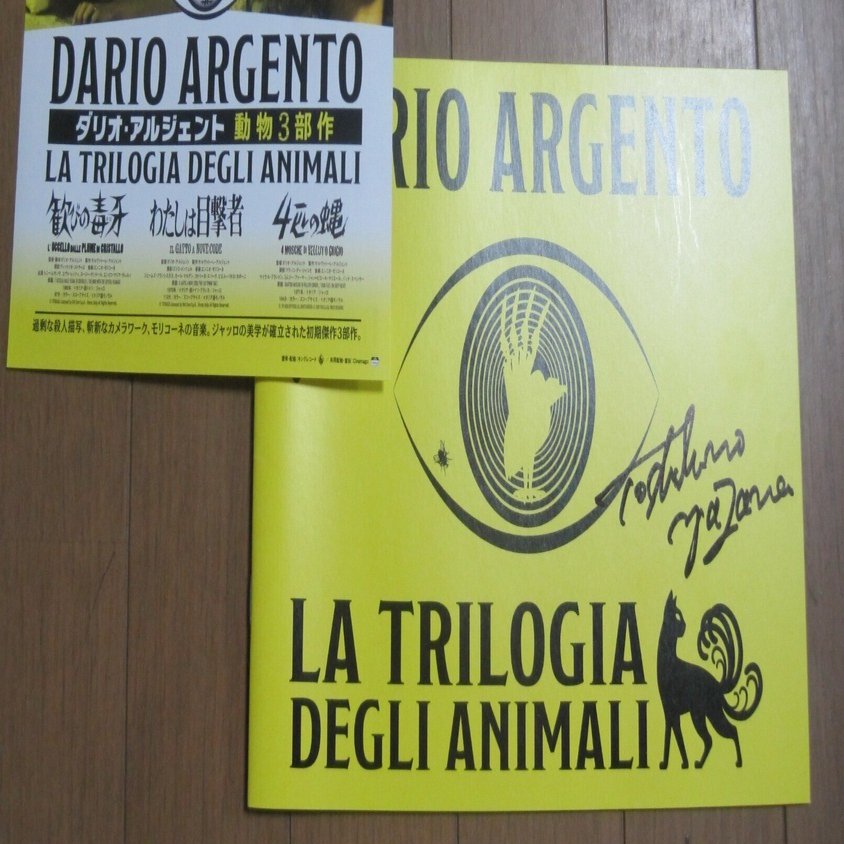 ダリオ・アルジェント魔女3部作ブルーレイBOX〈初回限定生産・3枚組〉 Amazon.co.jp: ダリオ・アルジェント魔女3部作ブルーレイBOX