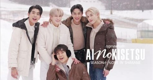 TVドラマ offgun これを読めばOffGunがわかるまとめ 【 #タイ沼春の推し祭り