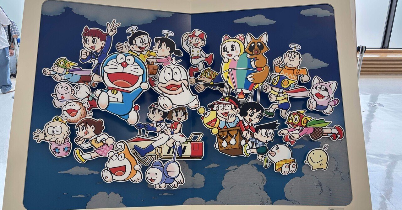 念願の藤子・F・不二雄ミュージアム｜こう