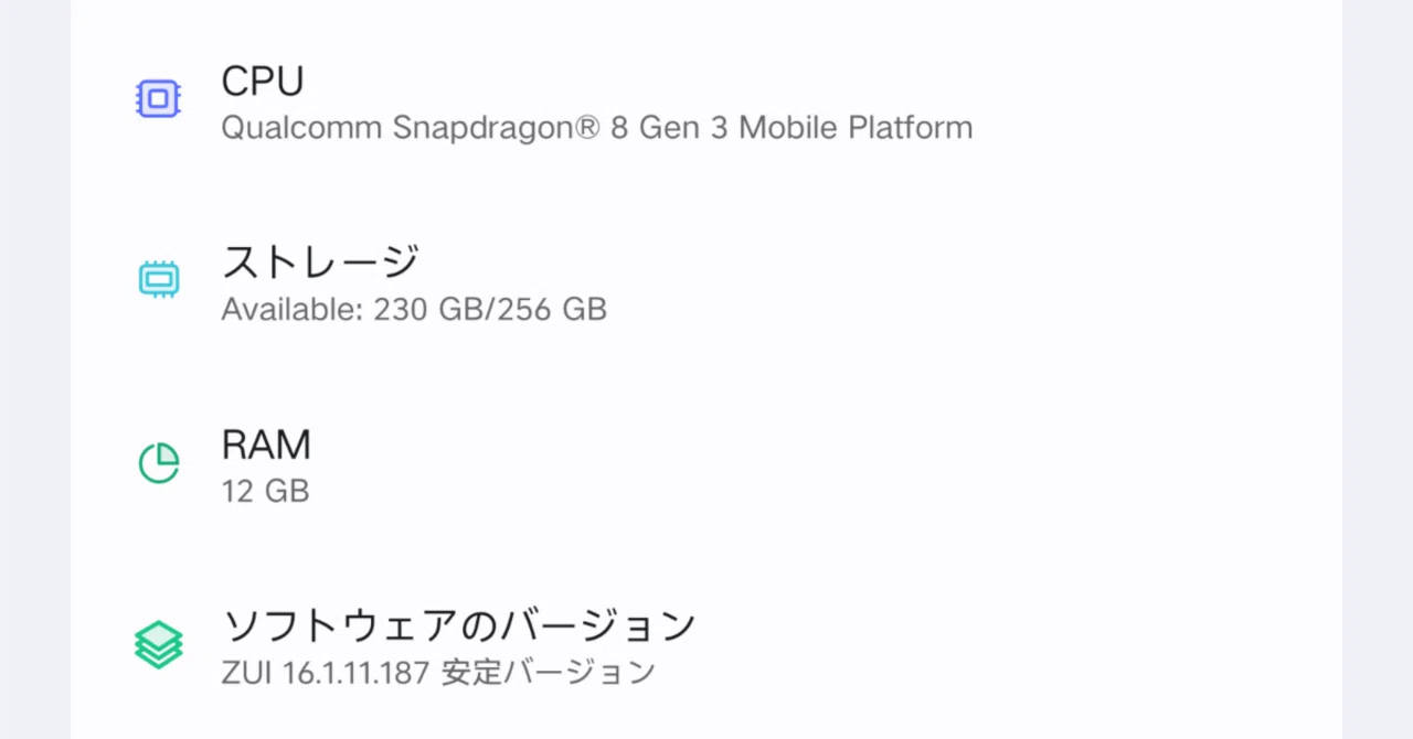 yuuki！(プロフ要確認)！ Y700 Gen3(TB321FU)のアドバンテージについて｜limzei89