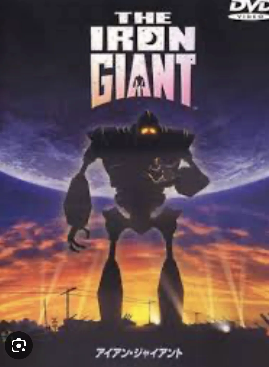 The Movie That Stole My Heart: 'The Iron Giant' — About the