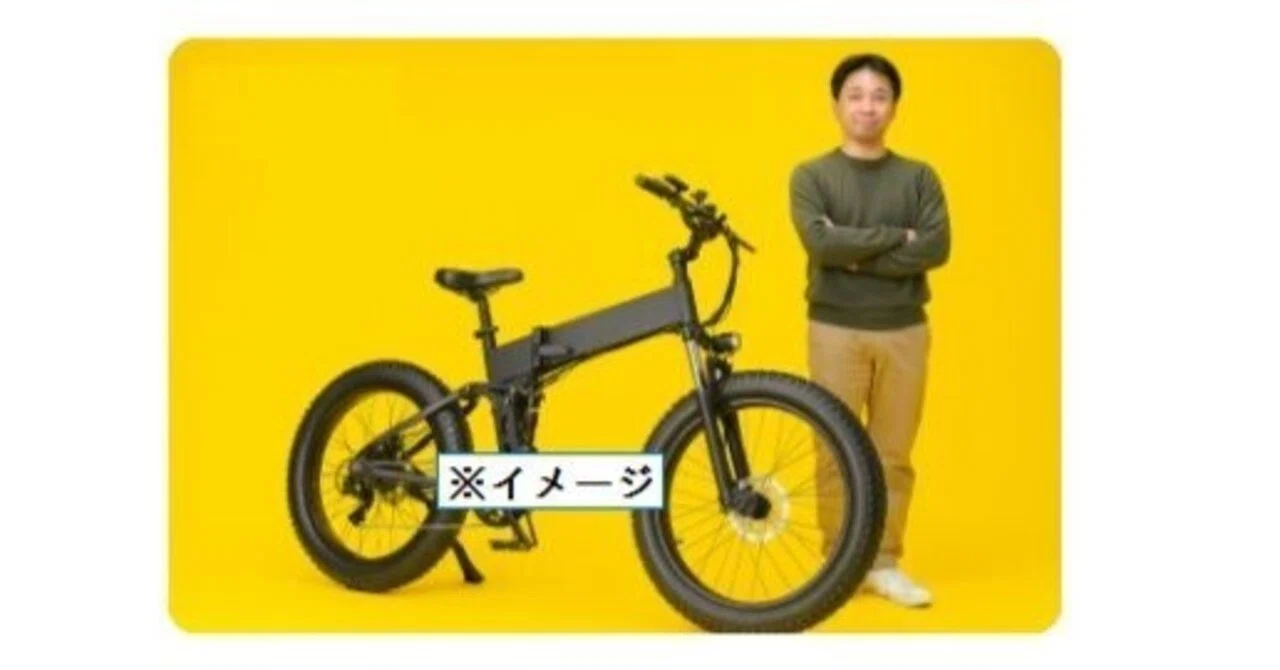 なぜ「MOVE.eBike」の乗り心地は“異次元”なのか？ファットタイヤと350W 