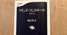 ビジネス・経済 Mind Control Marketing COM Amazon.co.jp: Mind Control Marketing.com : Office Products