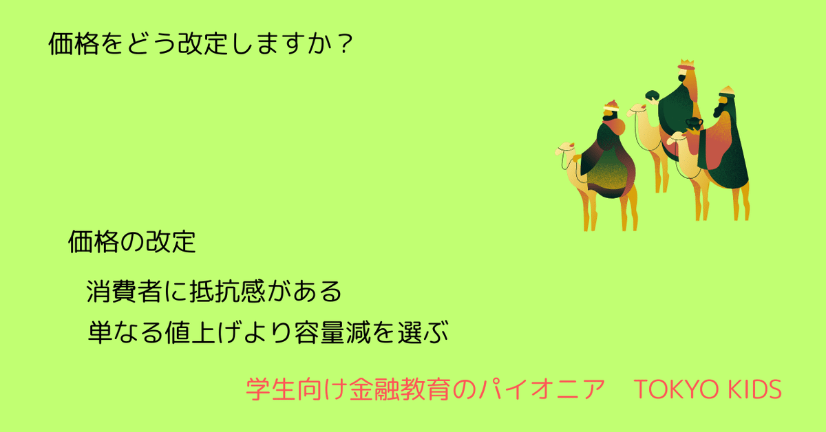 【期間限定価格♪】現代易学講座　日本易学センター 現代易学講座 計2冊 日本易学センター 編 | 古本よみた屋