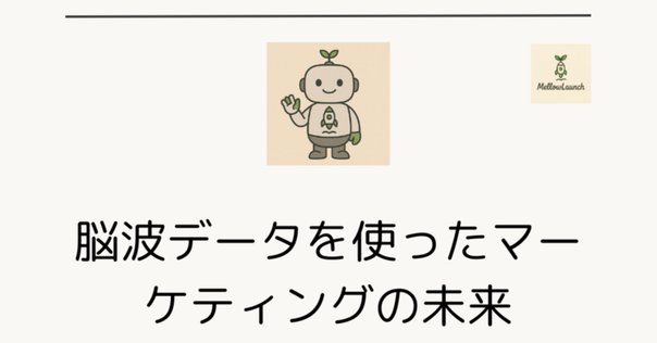 書籍紹介：脳波判読オープンキャンパス 誰でも学べる 7 STEP｜音